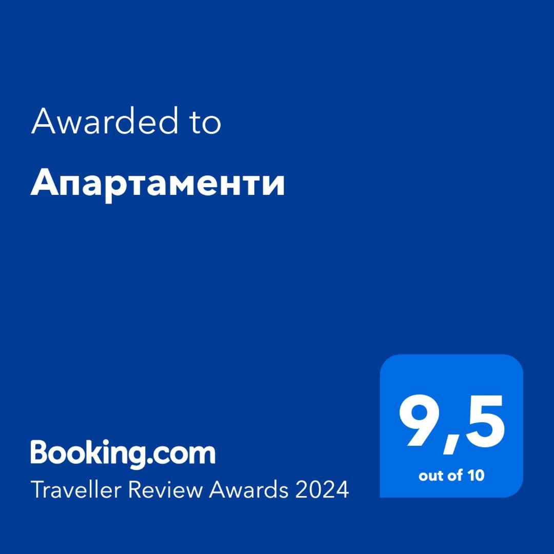 Апартаменти Truskawiec Zewnętrze zdjęcie